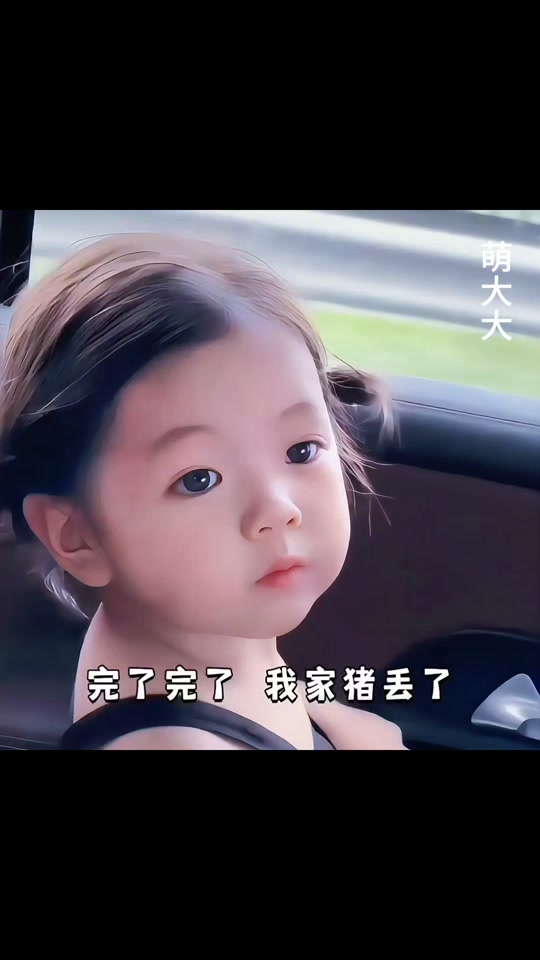 脑子一扔表情包 - 抖音