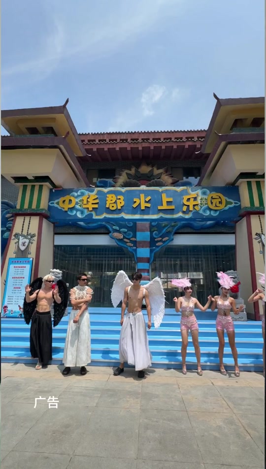 蚩尤水上乐园凯里门票团购