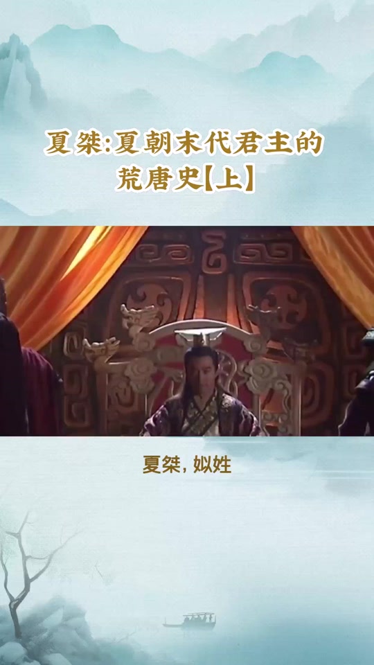 士可谋国不可谋人心 #沉浸式历史 - 抖音