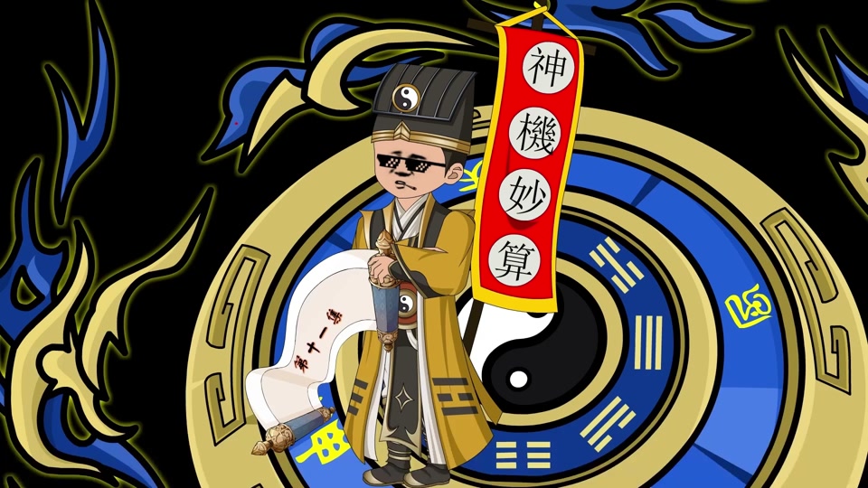 抖音搞笑道士=抖音搞笑道士头像