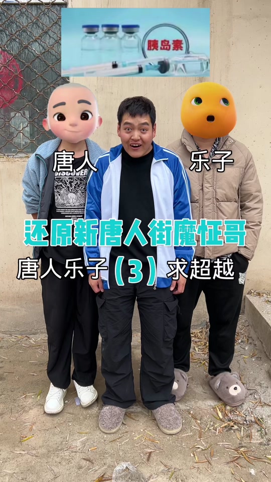 奶龙是真实存在的吗