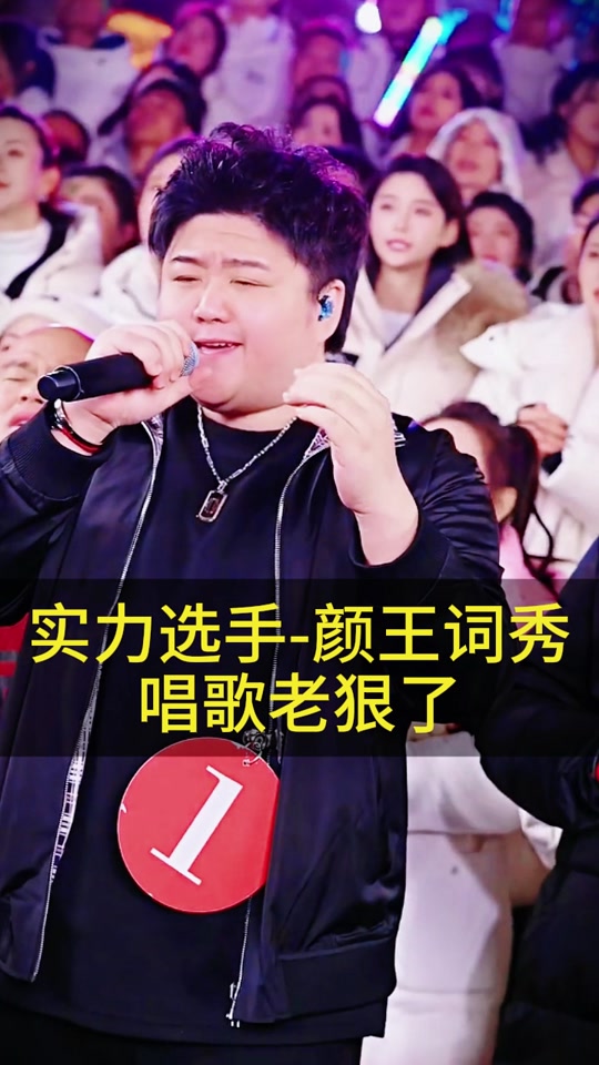 下雪的哈尔滨颜王词秀淘汰了吗 - 抖音