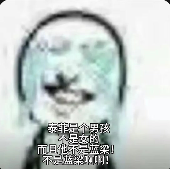 菠萝橙汁大号泰菲 - 抖音