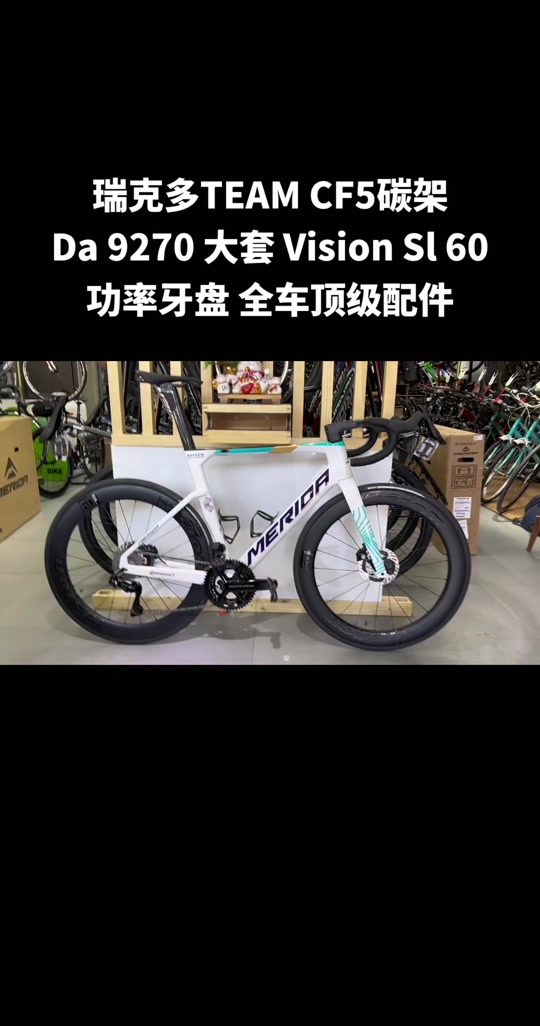 瑞克多9000配置参数 - 抖音