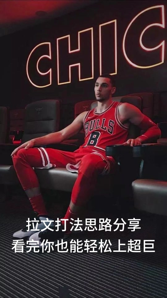 全明星街球派对模拟器为什么锁60 - 抖音