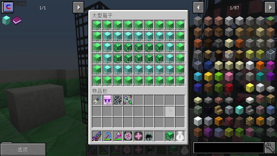 方块宝可梦钥石矿石是什么样子的