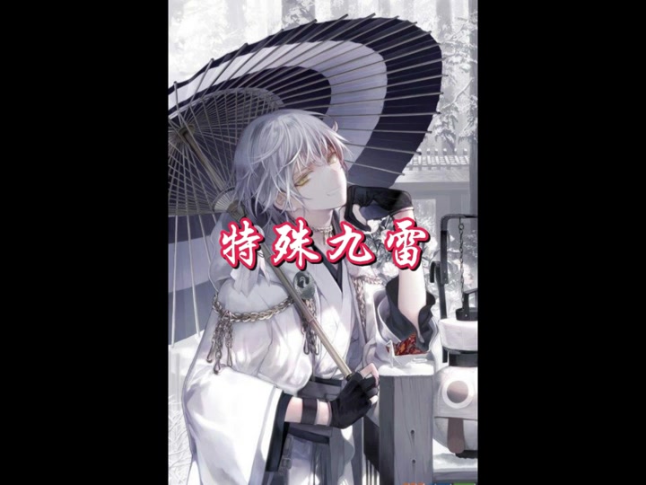 赤心巡天顶点笔趣阁