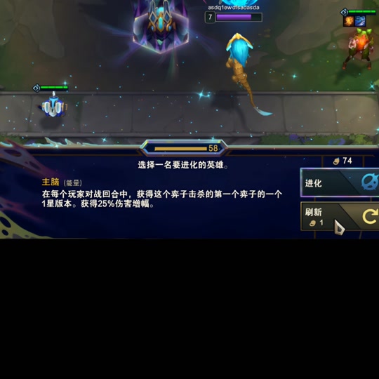 云顶为什么会变峡谷迅捷蟹 - 抖音