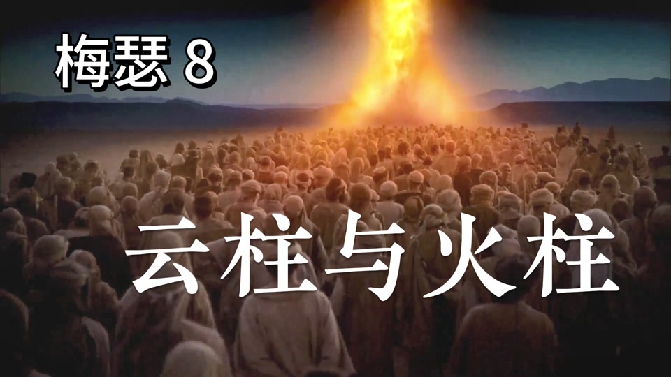传奇驱魔师大战变异吸血鬼，两族战争再次拉开帷幕 #奇幻 #电影解说 #宅家dou剧场 - 抖音