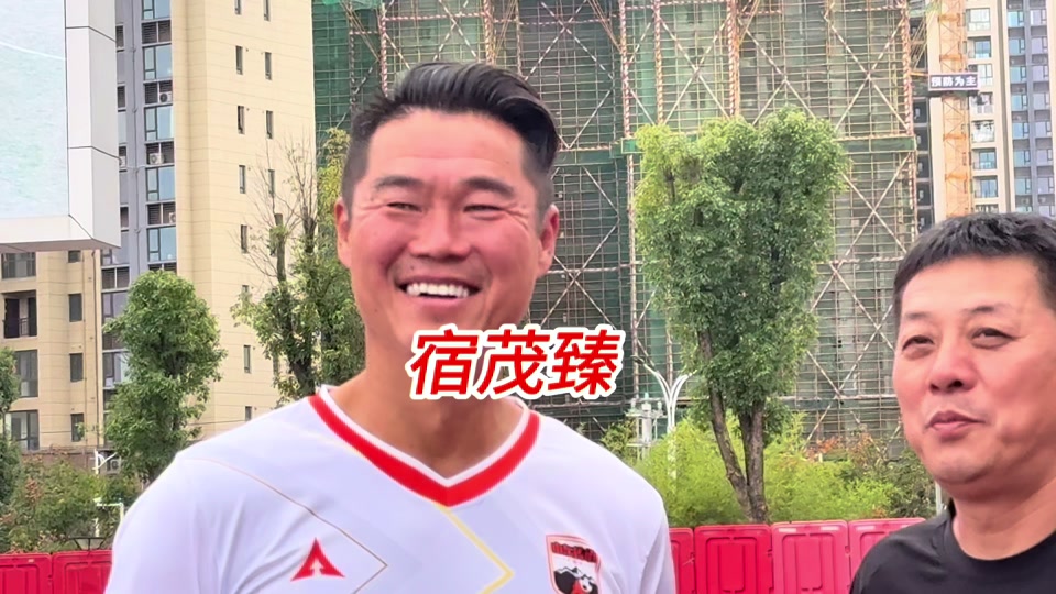 宿茂臻进韩国头球 - 抖音