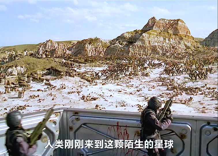 星河战队1洗澡镜头时间
