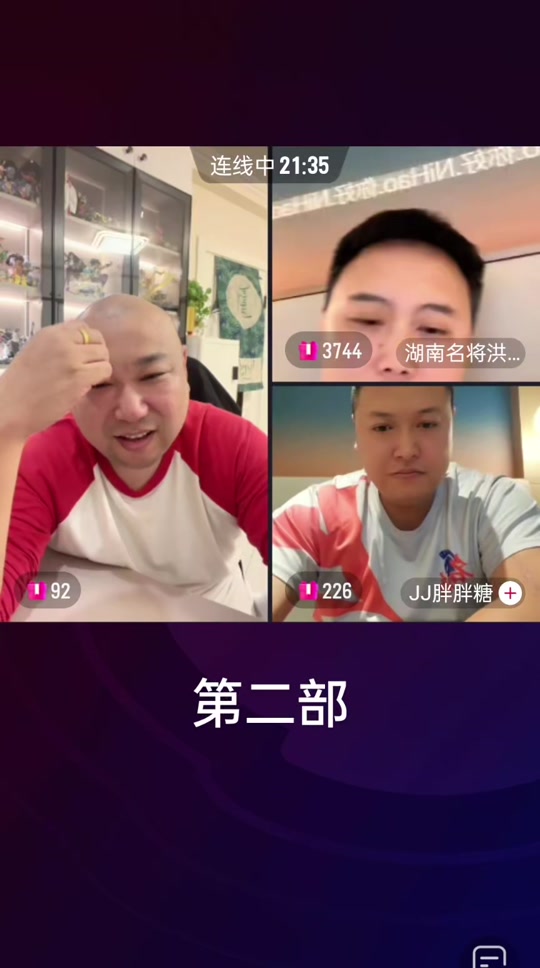 东哥和老六怎么回事 - 抖音