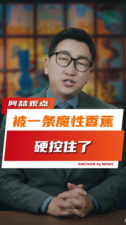 在抖音金杰=抖音十大最牛老师