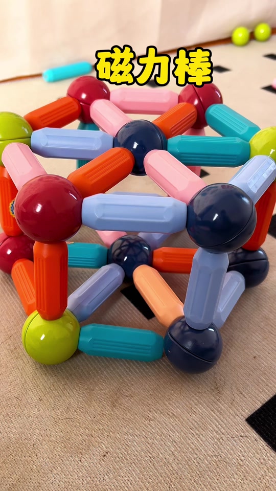 磁力棒_磁力棒是什么意思 磁力棒_磁力棒是什么意思（磁力棒是什么东西） 磁力资讯