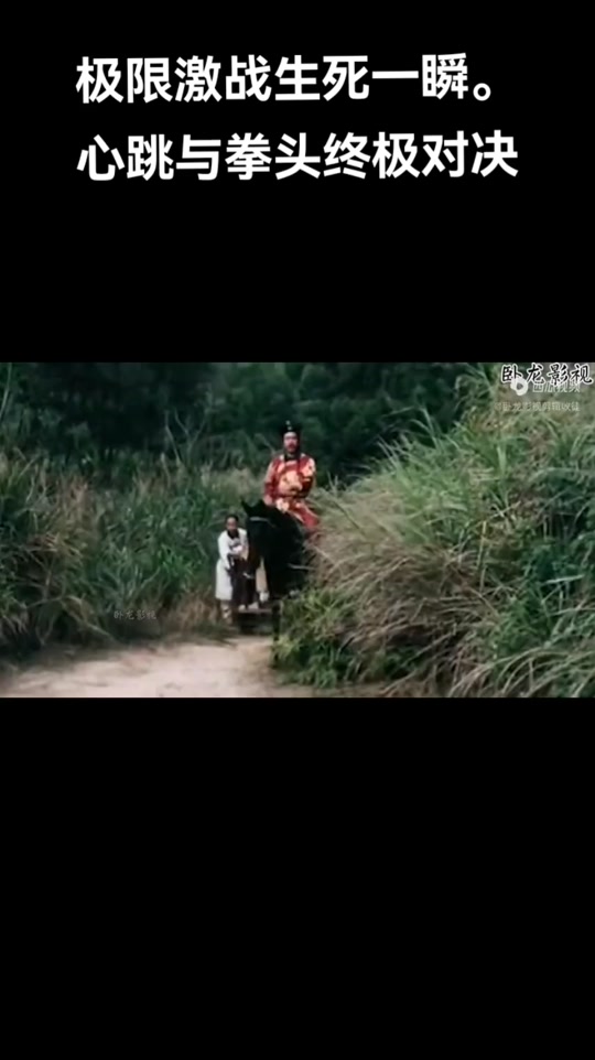 忽悠，接着忽悠，没病走两步，这可不是当年的脑筋急转弯了。#范伟 #搞笑视频 - 抖音