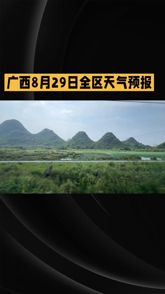 朔州天气预报15天在线