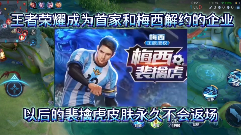 裴擒虎梅西2024返场时间 - 抖音