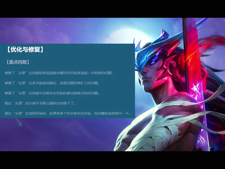 云顶之弈冒险启程天使选什么颜色 - 抖音