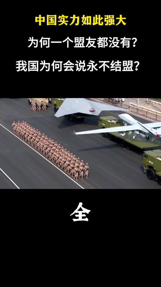 中国为什么不灭了日本