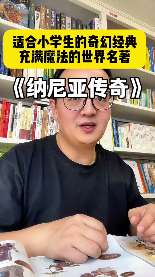 纳尼亚传奇小王子读后感图手抄报