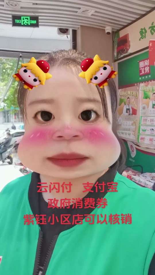 亚马逊支付宝日本账号_亚马逊日本支付宝_亚马逊支付宝日本账号注册