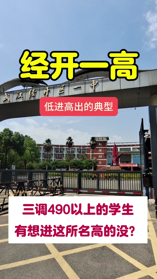 2024年萍乡市经开区有多少中考生 - 抖音