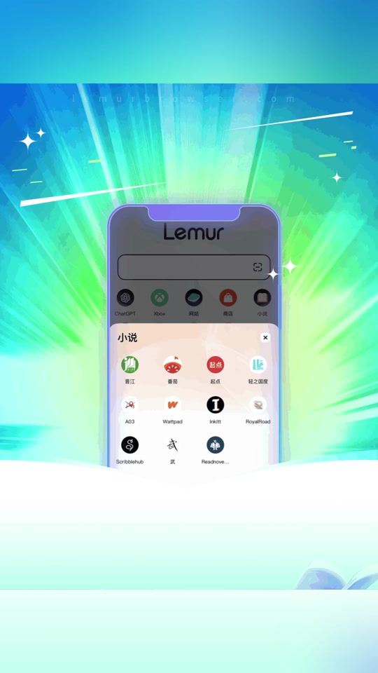 狐猴浏览器app下载=狐猴浏览器app下载安装