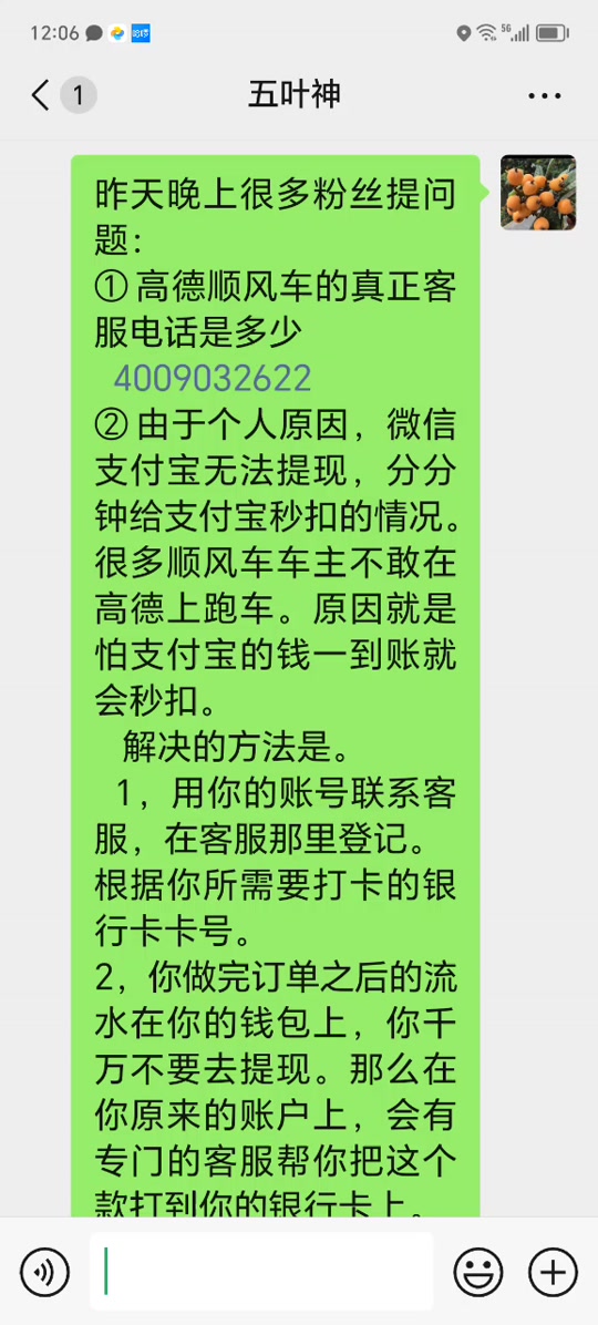 抖音卖东西抽成一般抽多少个点_如何抖音卖东西_抖音卖东西收取平台费多少