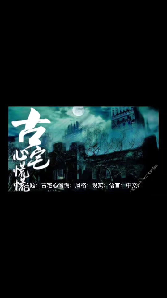 心慌慌抖音=心慌慌的感觉说说