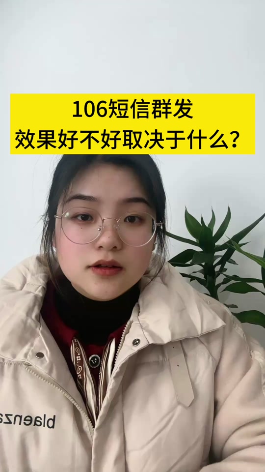 发短信的渠道有哪些呢图片大全