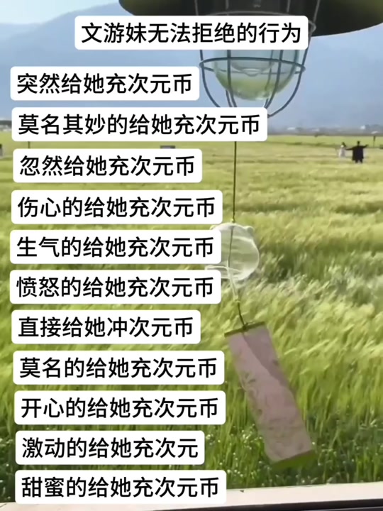 易次元1000次元币激活码公布