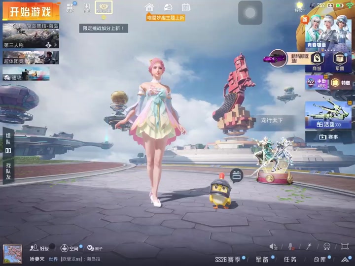 和平精英26赛季将要返场哪些军需 - 抖音