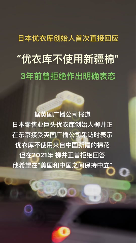 puma拒绝使用中国棉花吗 - 抖音