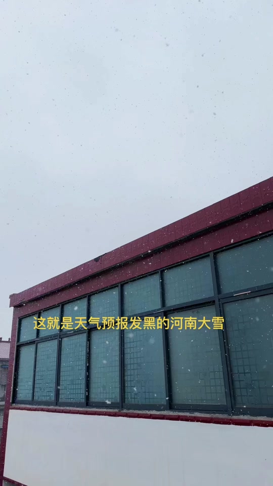 关于河南省驻马店市平舆县天气预报的信息