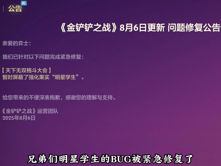 为什么不能玩胶水百科在线