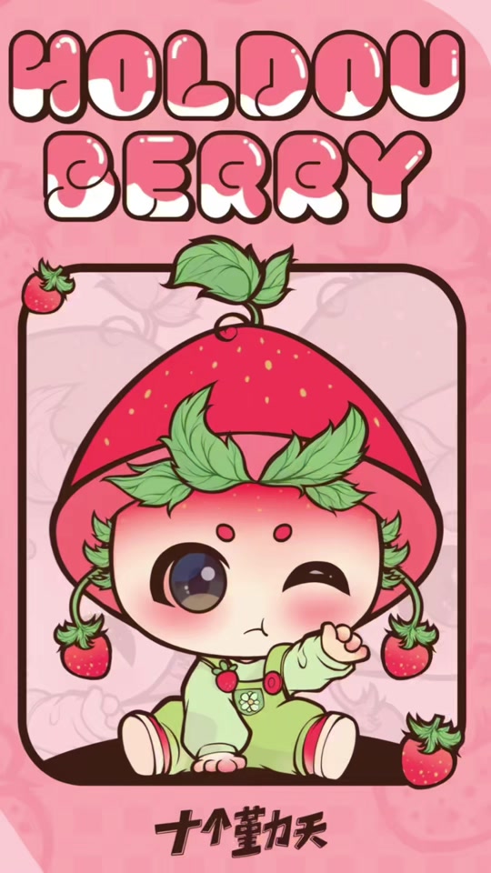 十个勤天草莓酱吃法