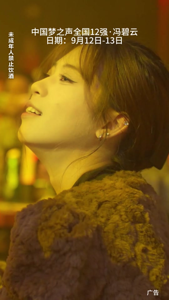 拥有一颗平和的心，就能感受到世界的温暖#重庆猫livehouse#重庆好玩的地方推荐 #中国梦之声 #中国梦之声冯碧云#唱跳颜值歌手