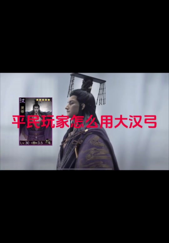 赤壁弓战法搭配t0 - 抖音