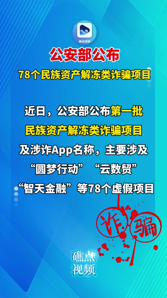 中国云数贸张健怎么了? - 抖音