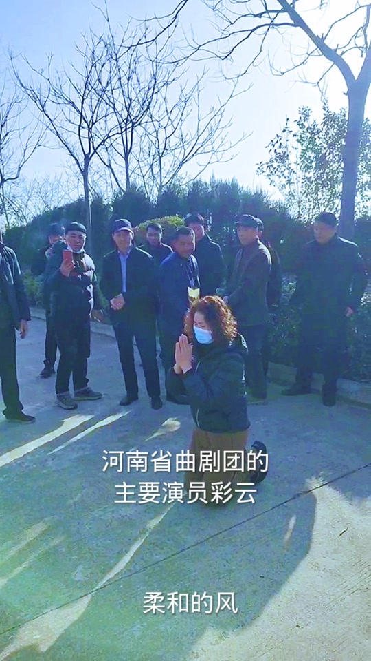 洛阳曲剧院长是谁马其 - 抖音