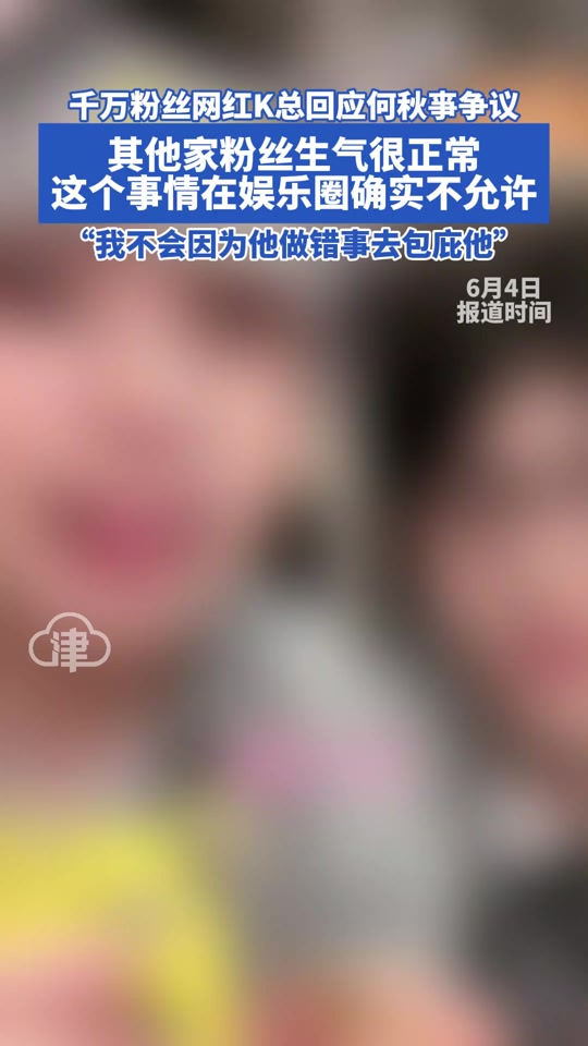 抖音请求失败=抖音请求失败及解决办法