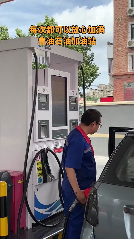 福山石油团购网站_中石油福山油田