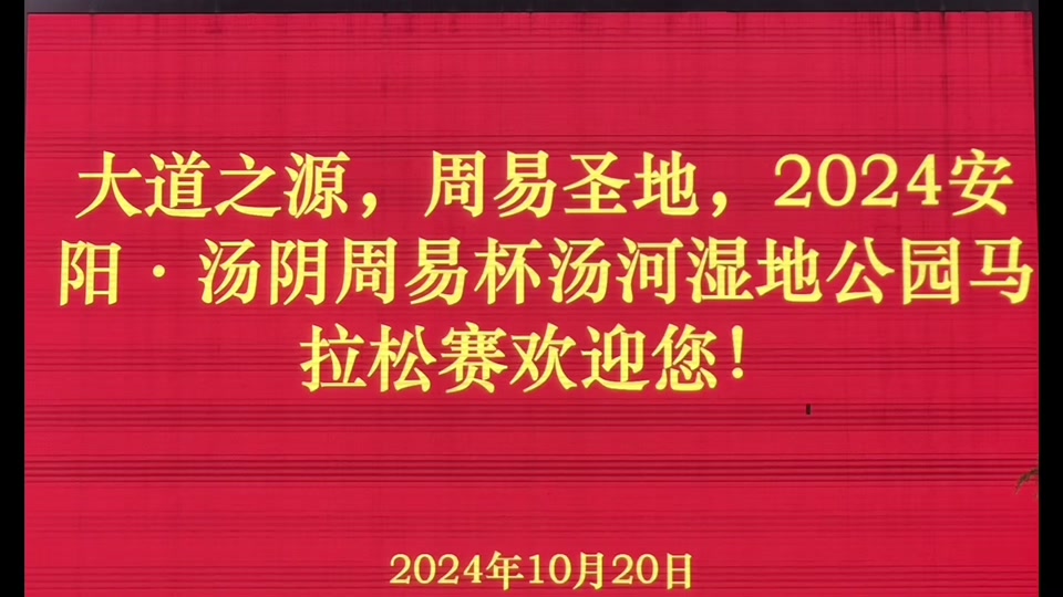 2024年西安马拉松，最后冲刺关头，中国人速度加快，取得第一名的好成绩，获得14万多的奖金，恭喜🎉🎉🎉体育精神永不言败 西安马拉松 抖音