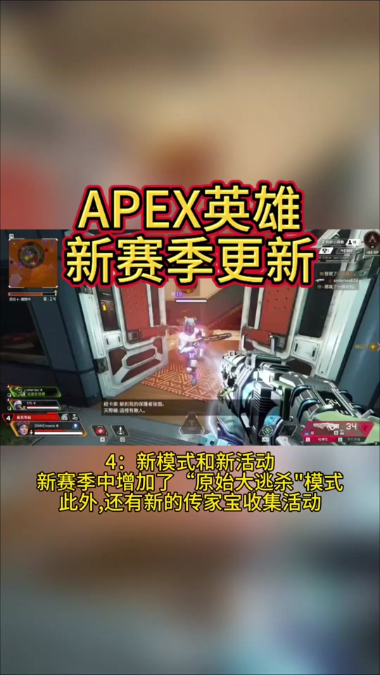 apex诸王峡谷炸蛛在哪里 - 抖音