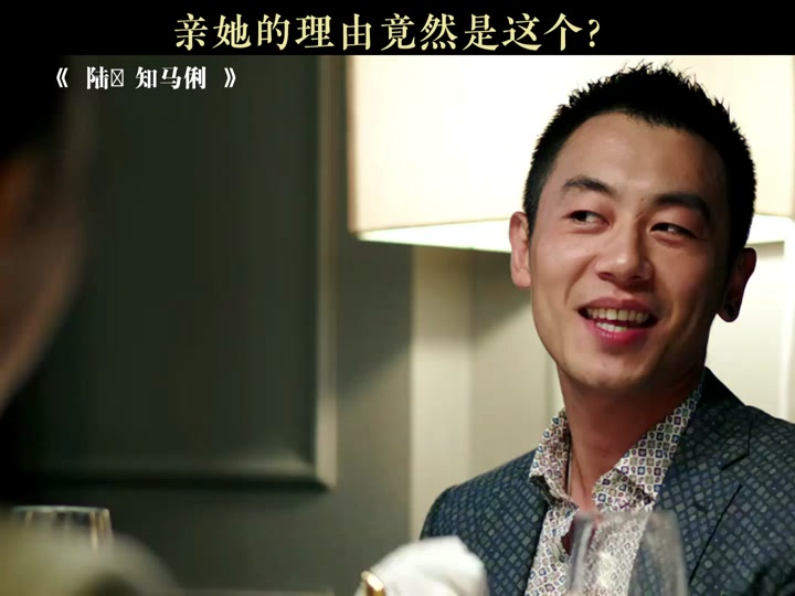 陆垚知马俐我的头像进滚筒洗衣机