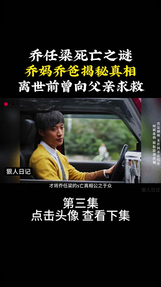 kimi乔任梁是怎么走的 - 抖音