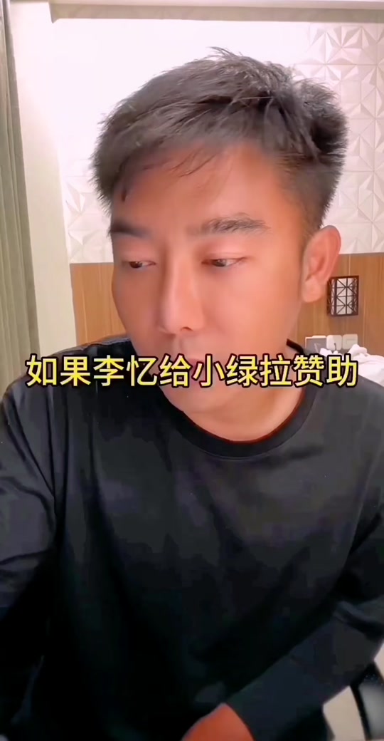 探险家李忆(哇哇哇)