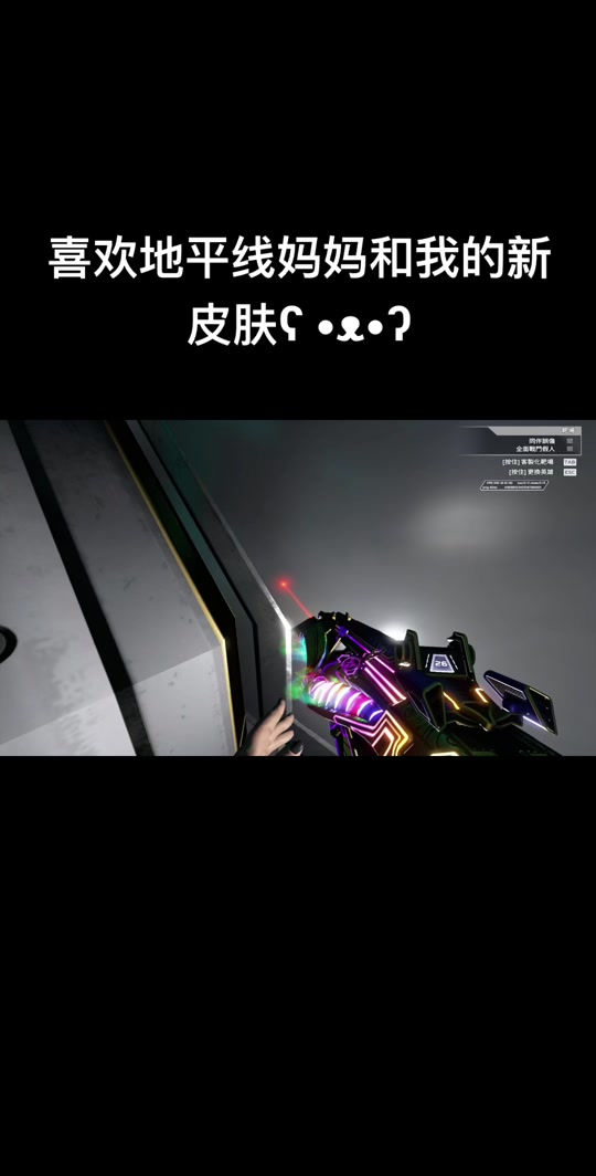 apex地平线猫咪表情包