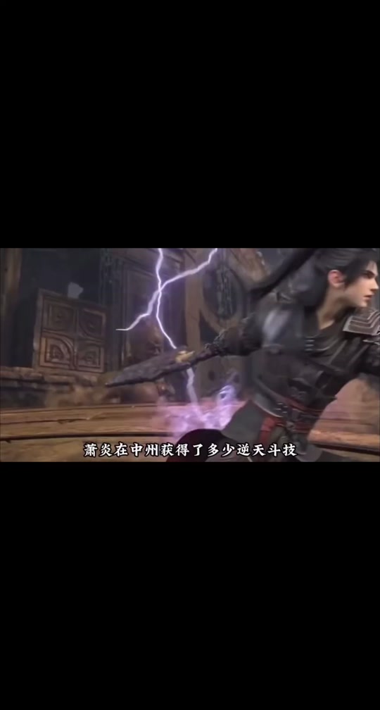 风雷战戟多少泰拉 - 抖音