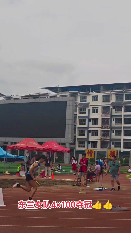 河池高中第38届田径运动会 - 抖音